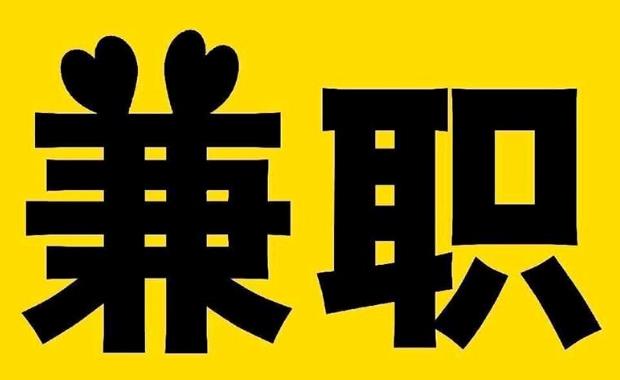 鄂尔多斯网上兼职哪里找